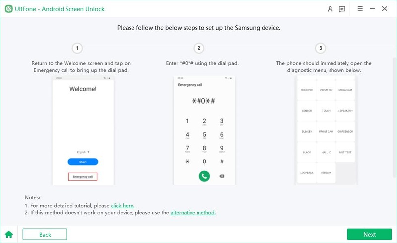 榮耀裝置診斷模式設定畫面