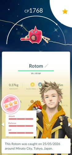 Event exclusive Pokémon rise in value