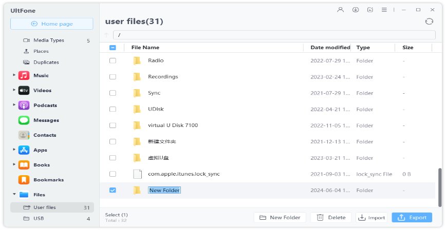 create a new folder in files manager