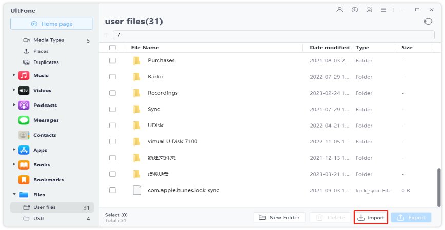 import files to the file manager