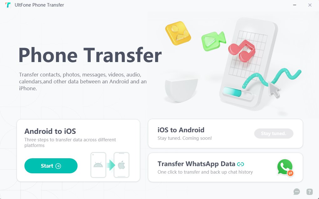 phone transfer interface