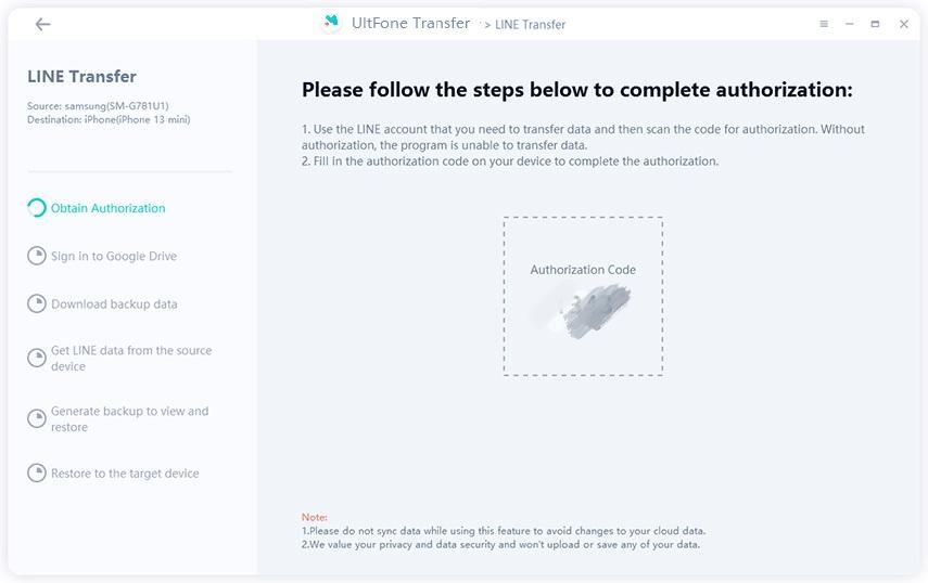 enter verification code