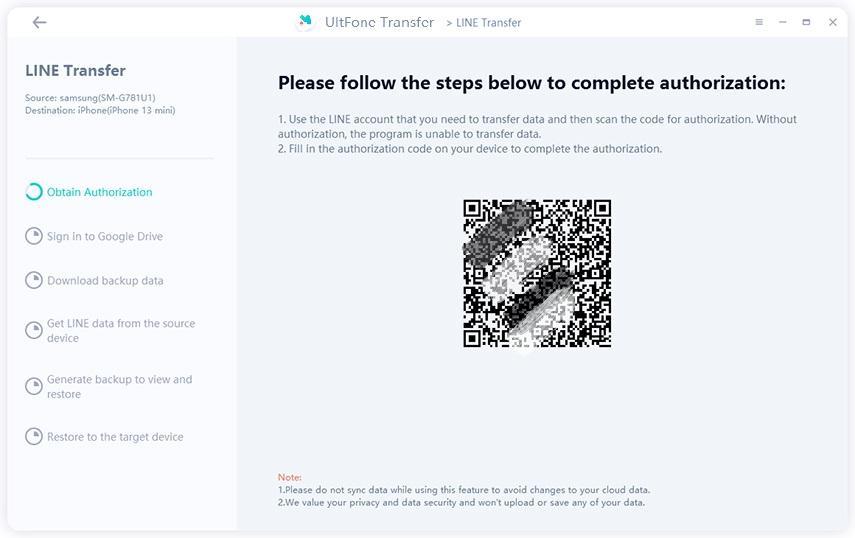 scan qr code with line scanner