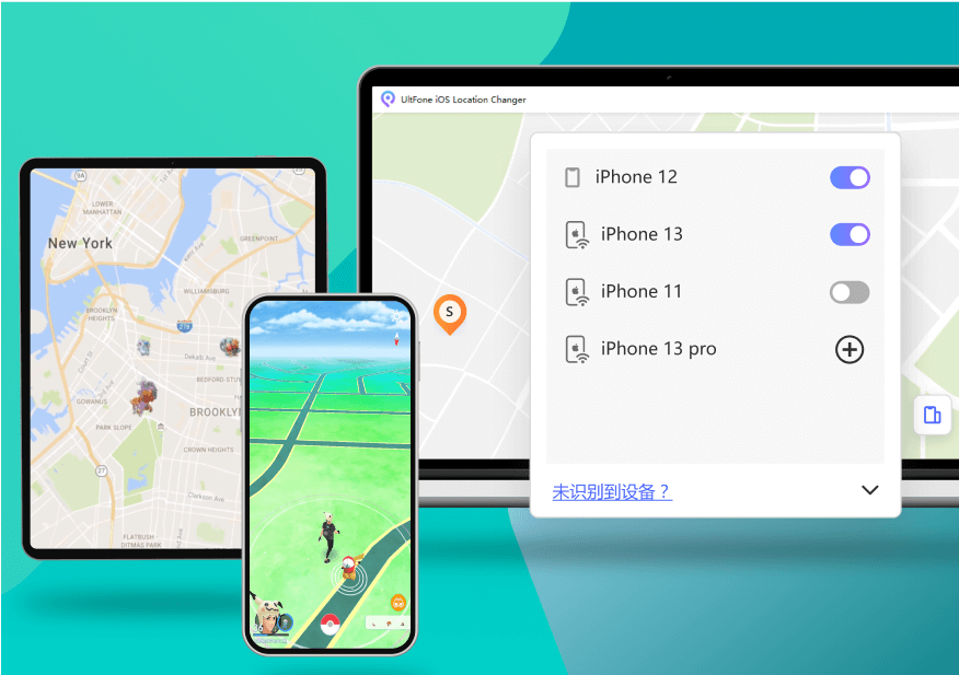 Pokemon GO Spoofer Guide for Android & iOS - iPOGO Review for Beginners! in 2023